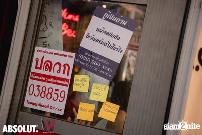 Trasher: Hey Gu Ok at Wine Bridge Plus — photo 11