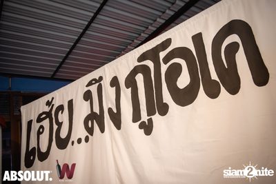 Trasher: Hey Gu Ok at Wine Bridge Plus — photo 15