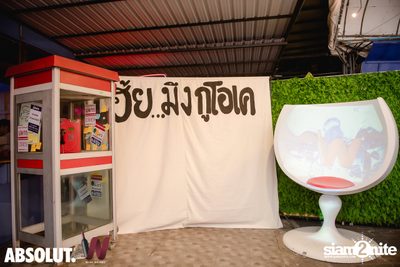 Trasher: Hey Gu Ok at Wine Bridge Plus — photo 16