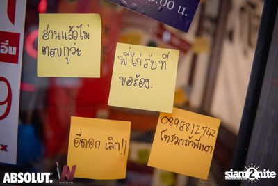 Trasher: Hey Gu Ok at Wine Bridge Plus — photo 17