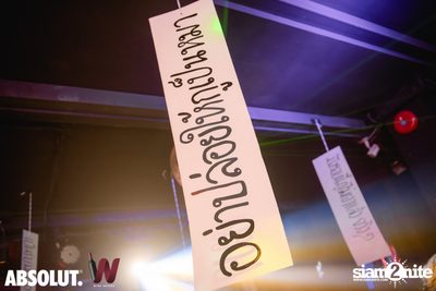 Trasher: Hey Gu Ok at Wine Bridge Plus — photo 42