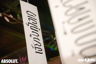 Trasher: Hey Gu Ok at Wine Bridge Plus — photo 80
