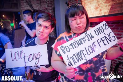 Trasher: Hey Gu Ok at Wine Bridge Plus — photo 90