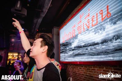 Trasher: Hey Gu Ok at Wine Bridge Plus — photo 103
