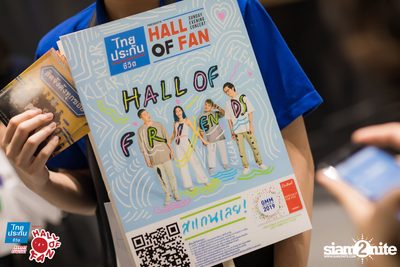 Hall of Fan Concert - Hall of Friends w/ KLEAR — photo 1