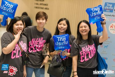 Hall of Fan Concert - Hall of Friends w/ KLEAR — photo 73
