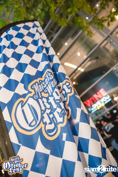Maisel's Weisse นำเสนอ Oktoberfest ที่ Wine I Love You | กรูฟ แอท เซ็นทรัลเวิลด์ — photo 63