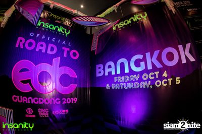 Road to EDC Guangdong ที่ อินเซนิตี้ ไนท์คลับ — photo 2