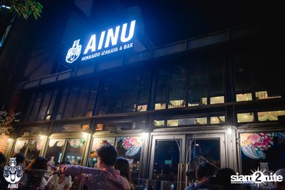 Friday Night at Ainu Bar — photo 2