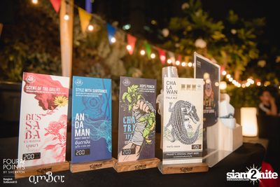 Siam Best Brews Rooftop Carnival ที่ แอมบาร์ — photo 112