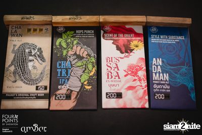 Siam Best Brews Rooftop Carnival ที่ แอมบาร์ — photo 166