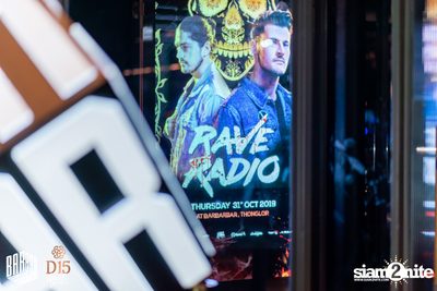 Friday Night at BARBARBAR — photo 61