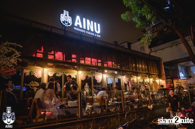 Saturday Night at Ainu Bar — photo 3