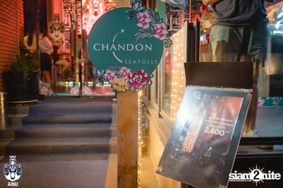 Saturday Night at Ainu Bar — photo 6