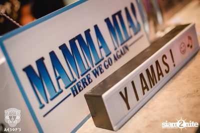 Mamma Mia Night ที่ เอสอป — photo 8