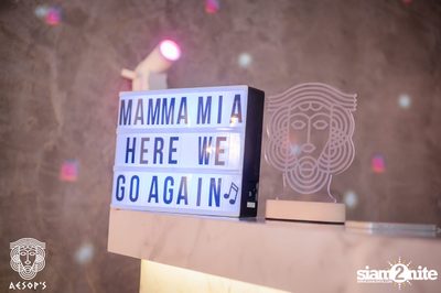 Mamma Mia Night ที่ เอสอป — photo 27