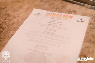 Mamma Mia Night ที่ เอสอป — photo 63
