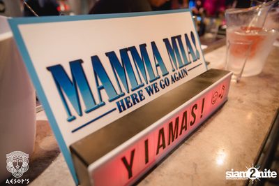 Mamma Mia Night ที่ เอสอป — photo 102