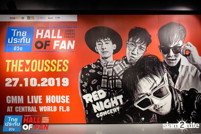 Hall of Fan Concert w/ The Mousses (Album 1) — photo 1