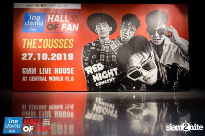Hall of Fan Concert w/ The Mousses (Album 1) — photo 5