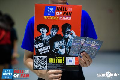 Hall of Fan Concert w/ The Mousses (Album 1) — photo 14