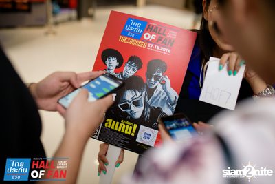Hall of Fan Concert w/ The Mousses (Album 1) — photo 20