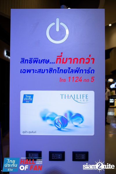 Hall of Fan Concert w/ The Mousses (Album 1) — photo 26