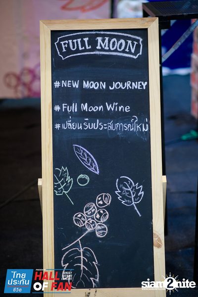 Hall of Fan Concert w/ The Mousses (Album 1) — photo 27