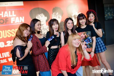 Hall of Fan Concert w/ The Mousses (Album 1) — photo 71