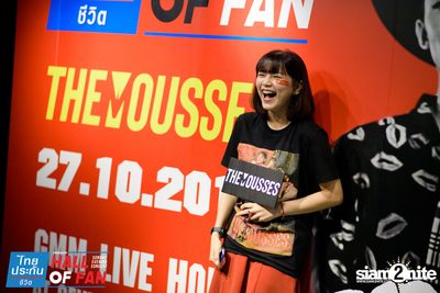 Hall of Fan Concert w/ The Mousses (Album 1) — photo 78