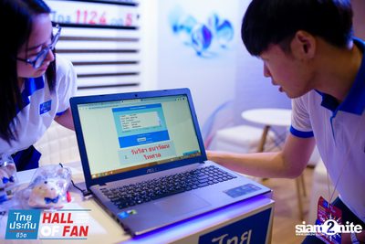 Hall of Fan Concert w/ The Mousses (Album 1) — photo 88