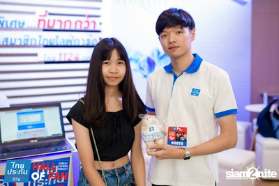 Hall of Fan Concert w/ The Mousses (Album 1) — photo 90