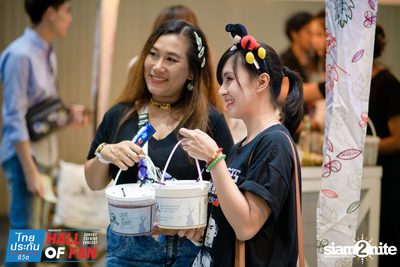 Hall of Fan Concert w/ The Mousses (Album 1) — photo 114