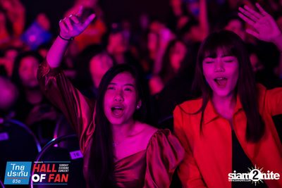 Hall of Fan Concert w/ The Mousses (Album 1) — photo 273