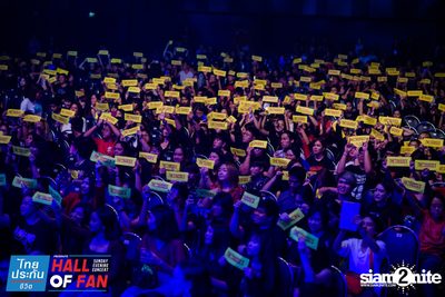 Hall of Fan Concert w/ The Mousses (Album 1) — photo 287