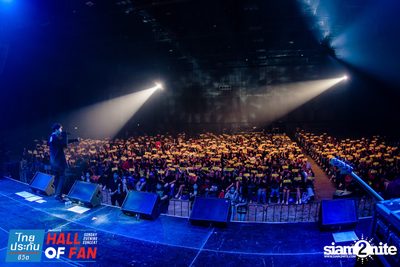 Hall of Fan Concert w/ The Mousses (Album 1) — photo 291