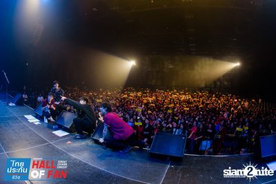 Hall of Fan Concert w/ The Mousses (Album 1) — photo 302