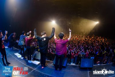 Hall of Fan Concert w/ The Mousses (Album 1) — photo 303