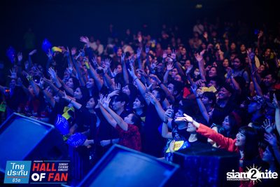 Hall of Fan Concert w/ The Mousses (Album 1) — photo 304