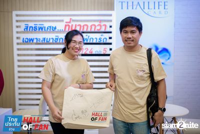Hall of Fan Concert w/ The Mousses (Album 1) — photo 315