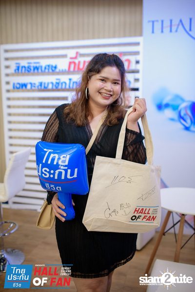 Hall of Fan Concert w/ The Mousses (Album 1) — photo 316