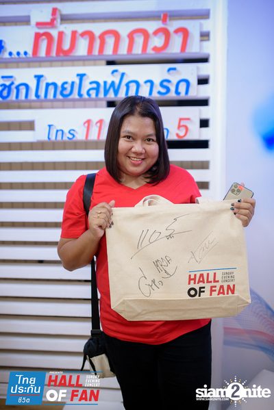 Hall of Fan Concert w/ The Mousses (Album 1) — photo 320