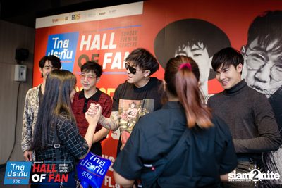 Hall of Fan Concert w/ The Mousses (Album 1) — photo 331