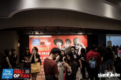 Hall of Fan Concert กับ The Mousses (อัลบั้มที่ 2) — photo 20
