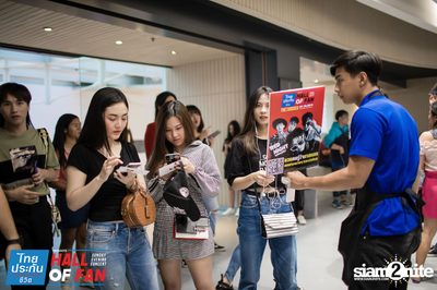 Hall of Fan Concert กับ The Mousses (อัลบั้มที่ 2) — photo 27