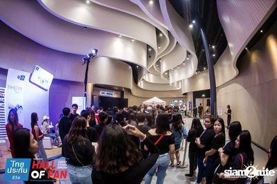 Hall of Fan Concert กับ The Mousses (อัลบั้มที่ 2) — photo 64