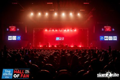 Hall of Fan Concert กับ The Mousses (อัลบั้มที่ 2) — photo 87