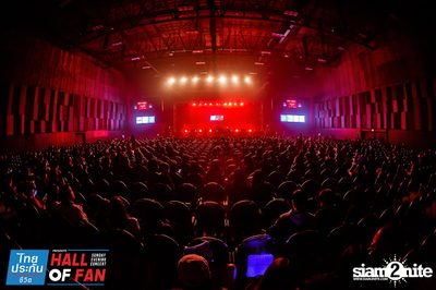 Hall of Fan Concert กับ The Mousses (อัลบั้มที่ 2) — photo 89