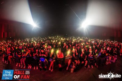 Hall of Fan Concert กับ The Mousses (อัลบั้มที่ 2) — photo 94