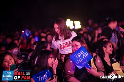 Hall of Fan Concert กับ The Mousses (อัลบั้มที่ 2) — photo 106